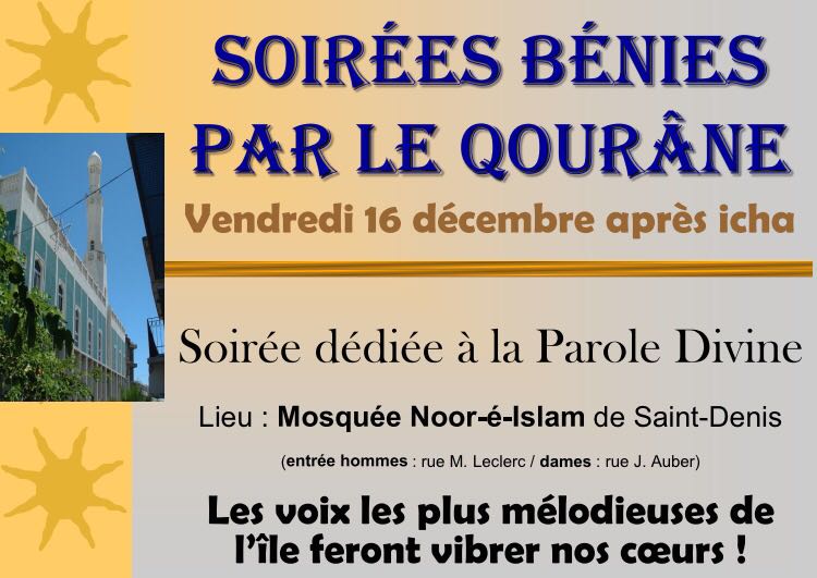 recitation-qourane-16-12-16